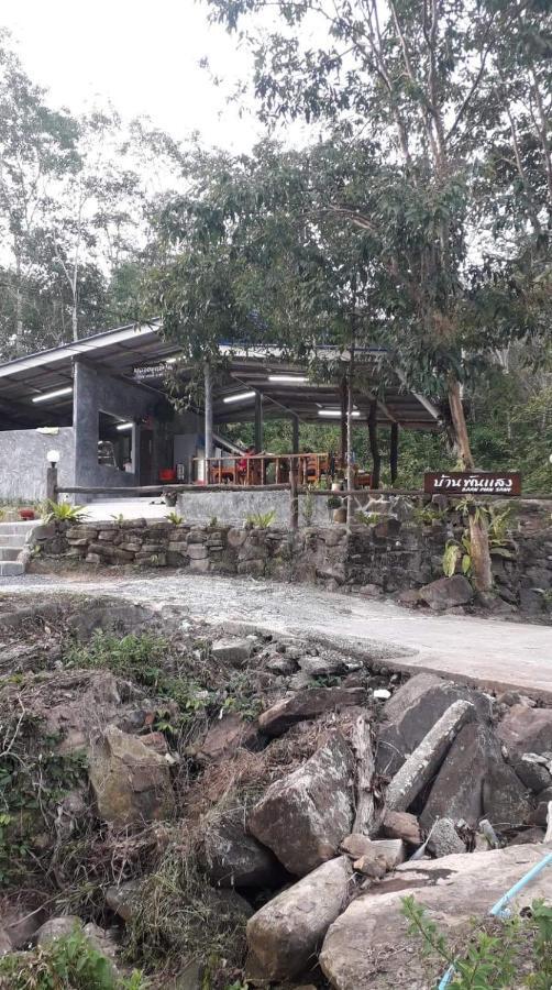 Baan Panseng Bungalow Ko Kut Екстериор снимка